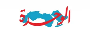 alwahdanews-300x118